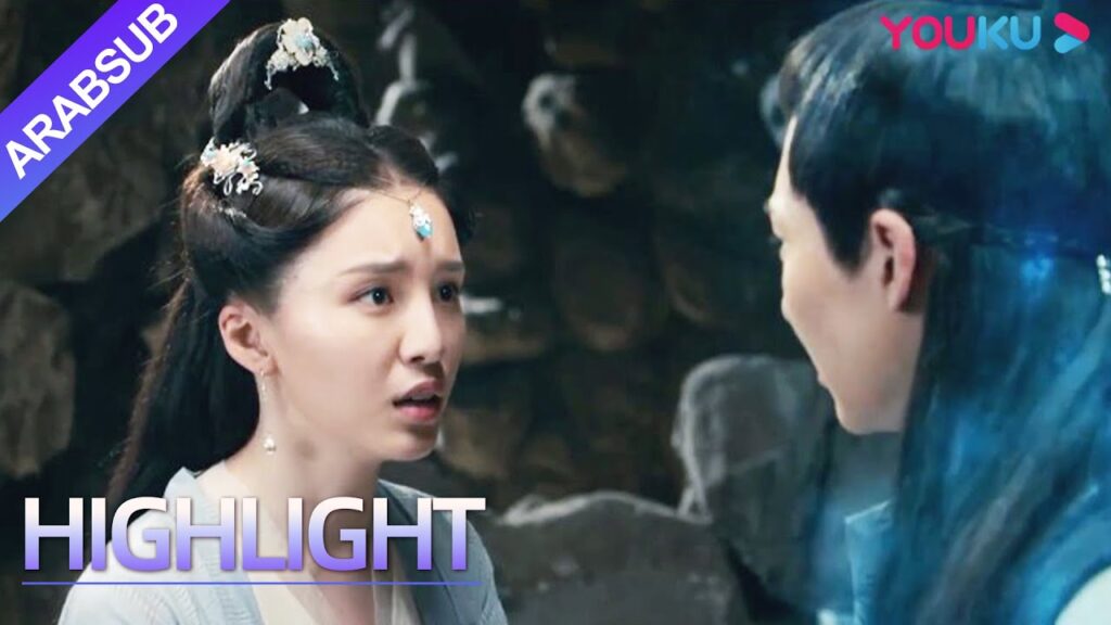 "قصة كلاسيكيات الجبال والبحار"｜قبض على تيان بينغ الرجل السيئ ولكن تم الافتراء عليه بدلا من ذلك!