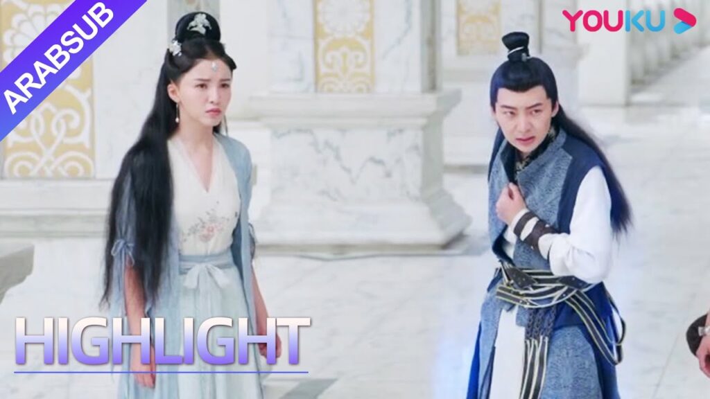 "قصة كلاسيكيات الجبال والبحار"｜تشانغ أ فقدت مانا وتعرضت للتنمر من قبل الأشرار!｜YOUKU