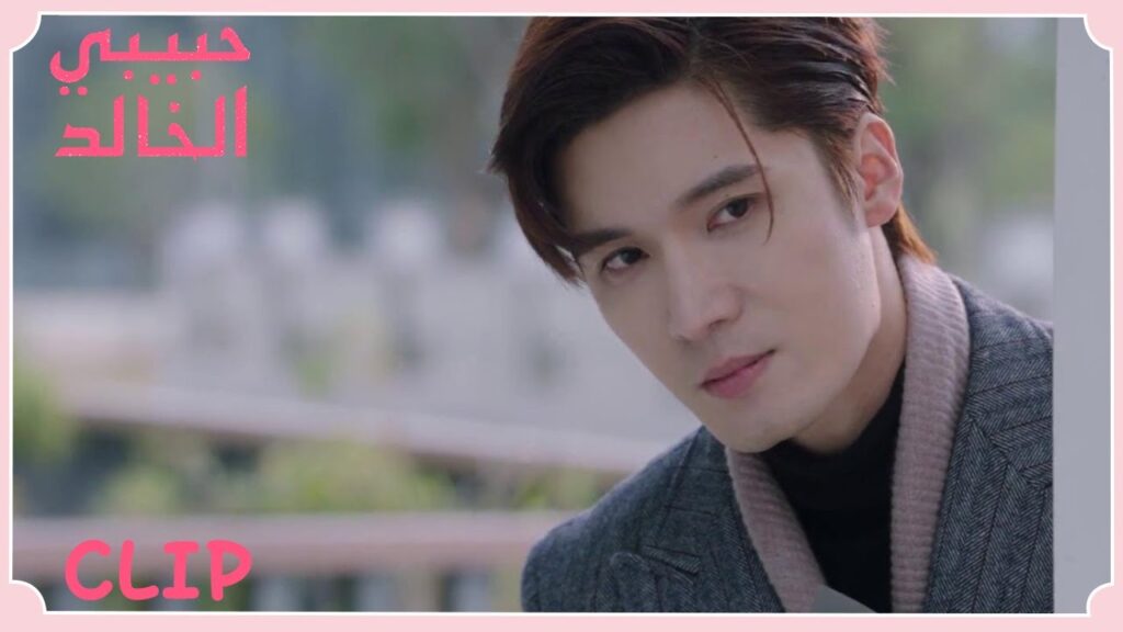 شعر بالغيرة عندما رأى رجل آخر يصافحها | مقطع من الحلقة 8 “حبيبي الخالد” | WeTV شعر بالغيرة عندما رأى رجل آخر يصافحها | مقطع من الحلقة 8 "حبيبي الخالد" | WeTV