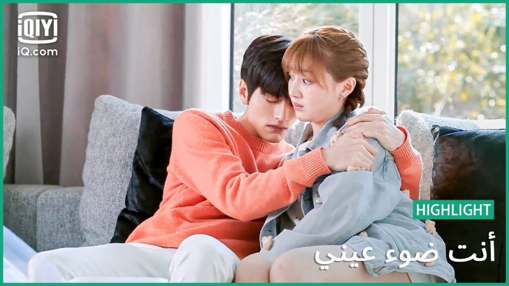الشمس الصغيرة | أنت ضوء عيني  | الحلقة 21 | iQiyi Arabic