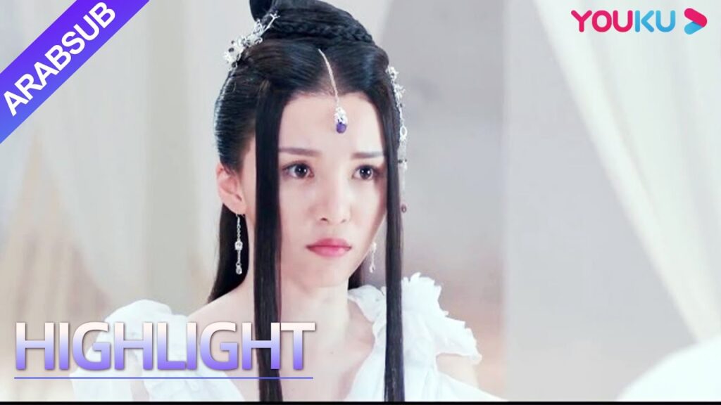 "قصة كلاسيكيات الجبال والبحار"｜على حساب حياتها، تعود تشانغ أ إلى الوقت الذي قابلت فيه هو يي لأول مرة