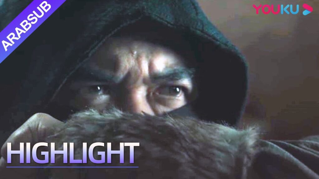 "أسطورة الحجر السحري"｜الأب الذي اختفى لسنوات عديدة ظهر فجأة!  ؟｜YOUKU