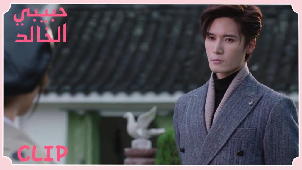 وجودها معه يسعده في الحقيقة | مقطع من الحلقة 8 “حبيبي الخالد” | WeTV وجودها معه يسعده في الحقيقة | مقطع من الحلقة 8 "حبيبي الخالد" | WeTV