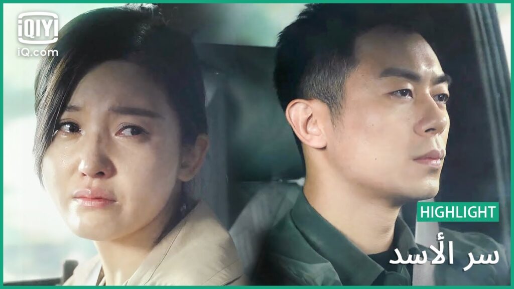 "مو" يكتشف صعوبات "ليو" أخيراً | سر الأسد | الحلقة 23 | iQiyi Arabic