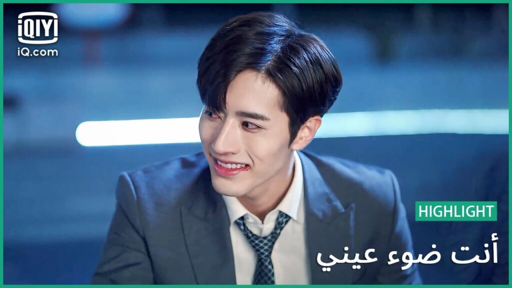 أخي العزيز | أنت ضوء عيني  | الحلقة 18 | iQiyi Arabic