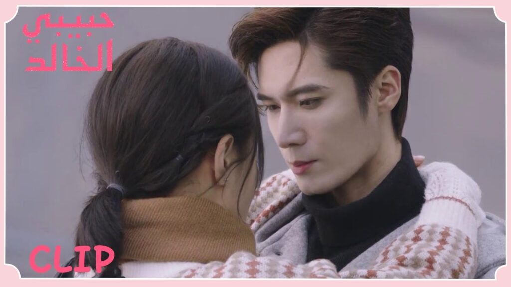 أنقذها من الموت بفضل قدراته الخارقة | مقطع من الحلقة 5 “حبيبي الخالد” | WeTV أنقذها من الموت بفضل قدراته الخارقة | مقطع من الحلقة 5 "حبيبي الخالد" | WeTV