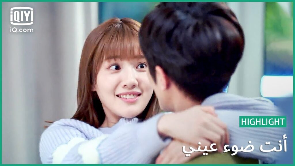 أريد أن أحصل علي اعترافك | أنت ضوء عيني  | الحلقة 17 | iQiyi Arabic