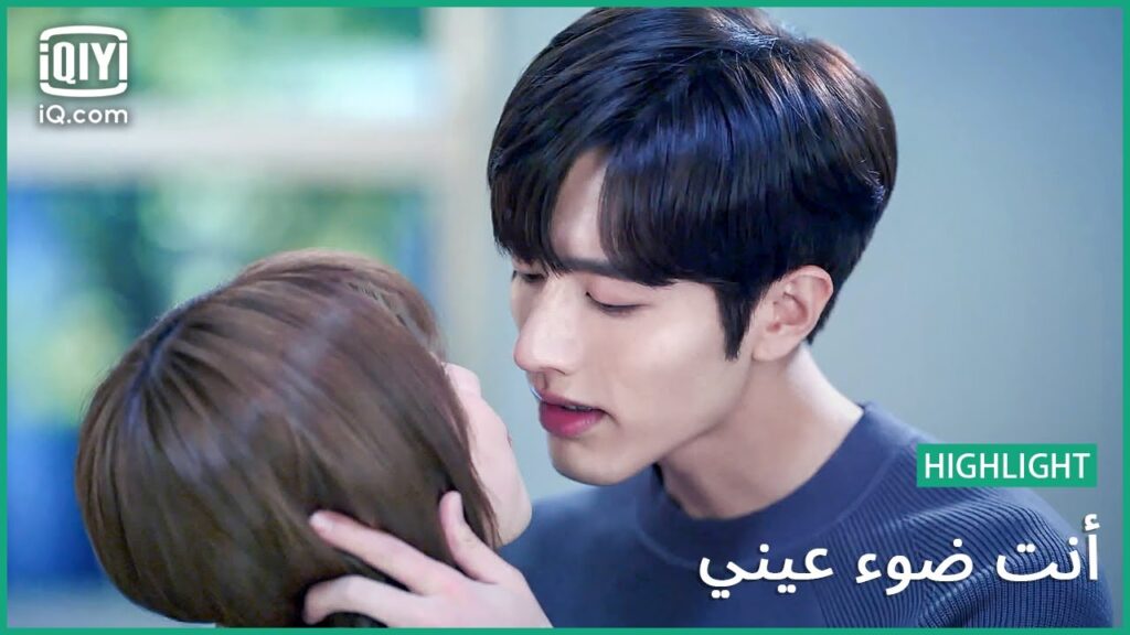 سوف أقاضي | أنت ضوء عيني  | الحلقة 16 | iQiyi Arabic