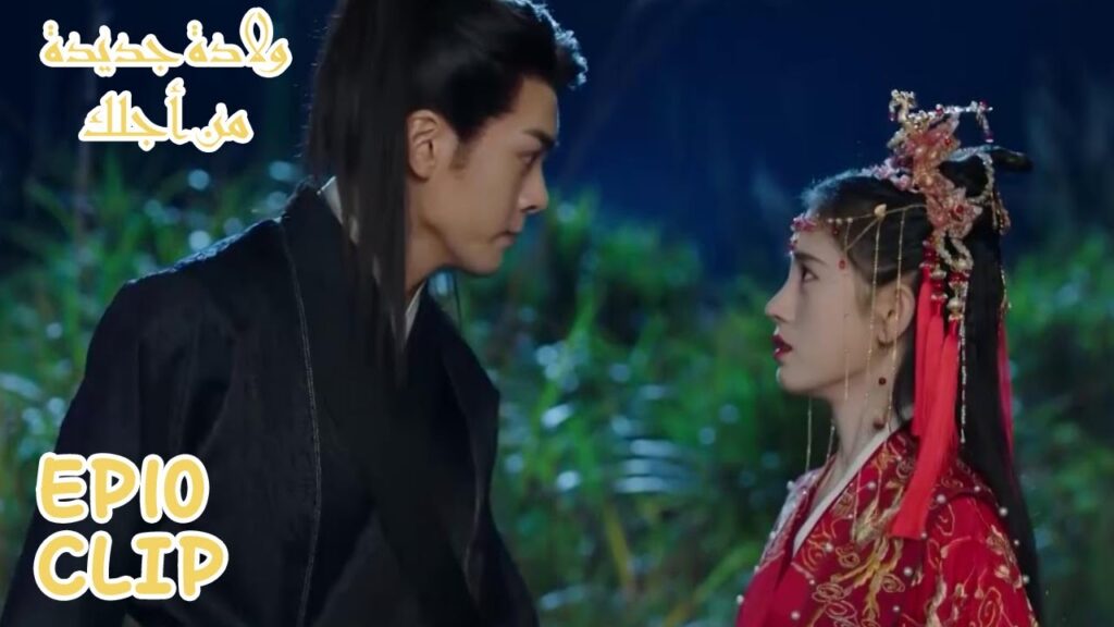 لي تشيان يُنقذ باو نينغ من مطارديها | مسلسل "ولادة جديدة من أجلك" | WeTV