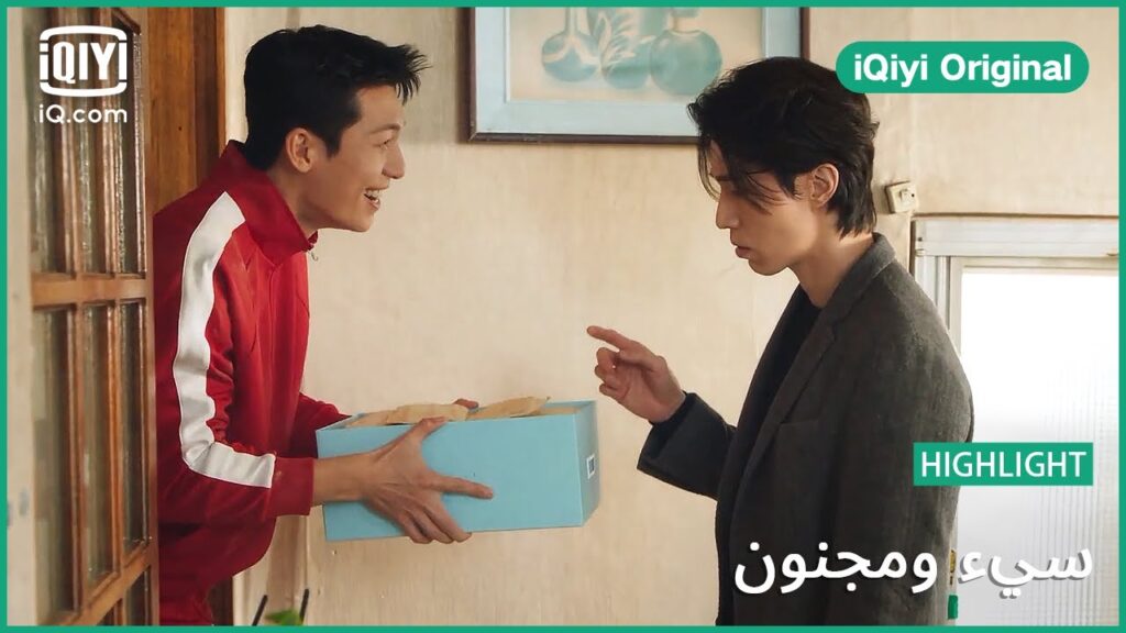 “كيه” يساعد “سو يول” في إيجاد الرسائل | سئ و مجنون | الحلقة 9 | iQiyi Original "كيه" يساعد "سو يول" في إيجاد الرسائل | سئ و مجنون | الحلقة 9 | iQiyi Original