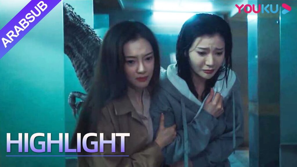 “التيرانوصور المُتحول”|مخيف جدا! الجمال فجأة يجد الديناصور يستحم معها!|YOUKU "التيرانوصور المُتحول"|مخيف جدا! الجمال فجأة يجد الديناصور يستحم معها!|YOUKU