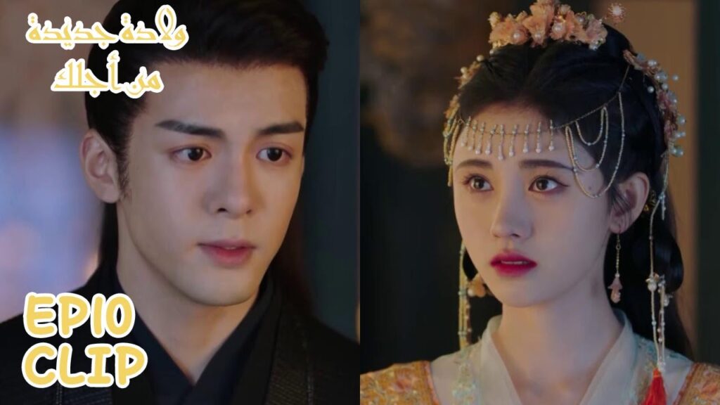 لي تشيان: سأقوم بحمايتكِ دائمًا | مسلسل "ولادة جديدة من أجلك" | WeTV