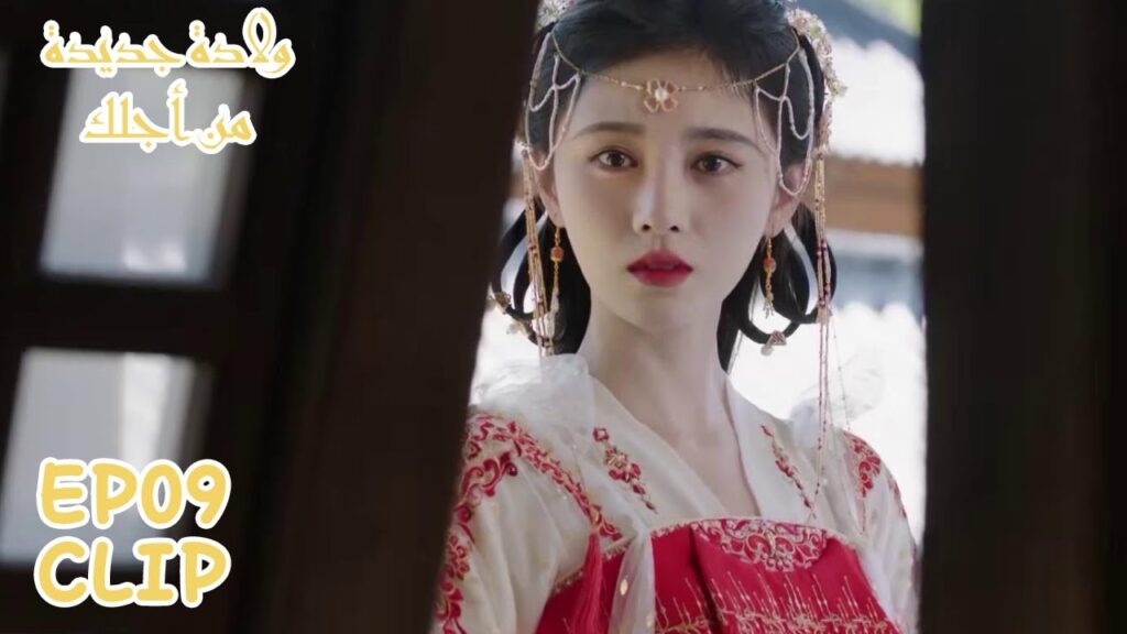 باو نينغ اكتشفت أن لي تشيان هو من كان في المنافسة فوبخته | مسلسل "ولادة جديدة من أجلك" | WeTV