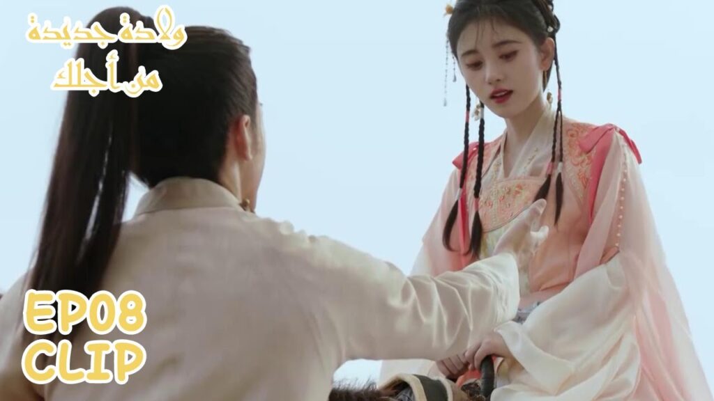 هل هذا آخر لقاء بينهما؟ | مسلسل "ولادة جديدة من أجلك" | WeTV