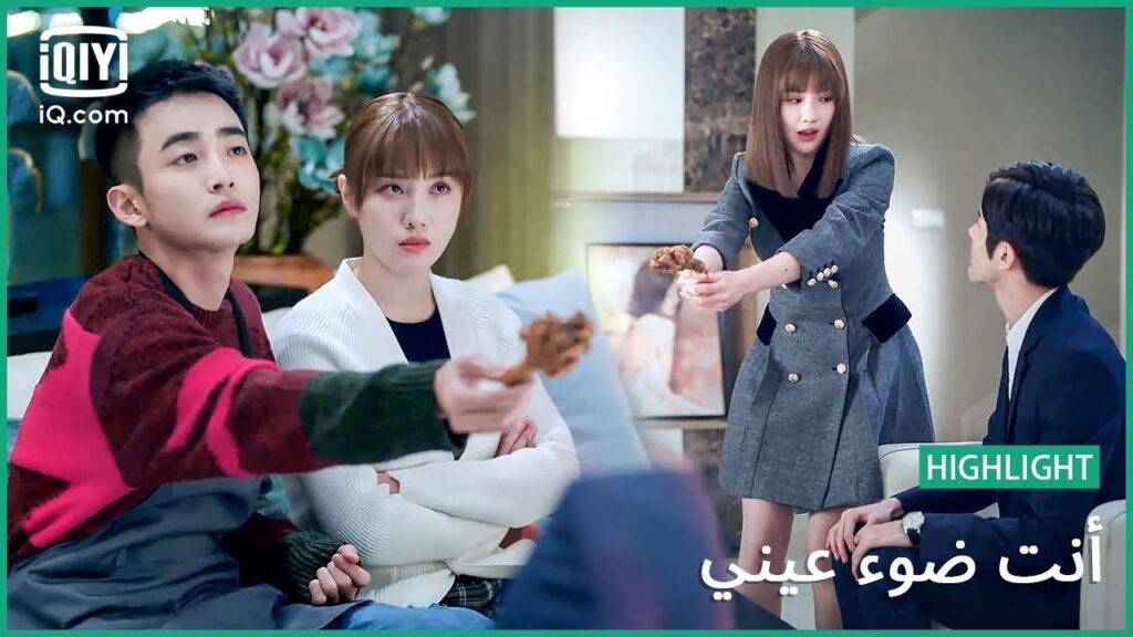 سؤال طفولي | أنت ضوء عيني  | الحلقة 15 | iQiyi Arabic