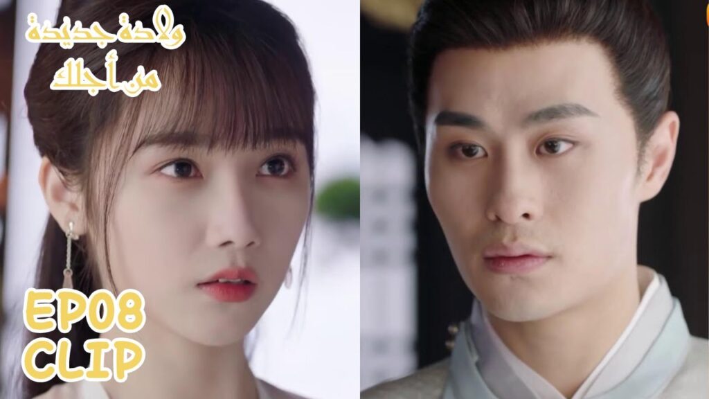 هي من طلبت الزواج منه، يا له من طلب جريء! | مسلسل "ولادة جديدة من أجلك" | WeTV