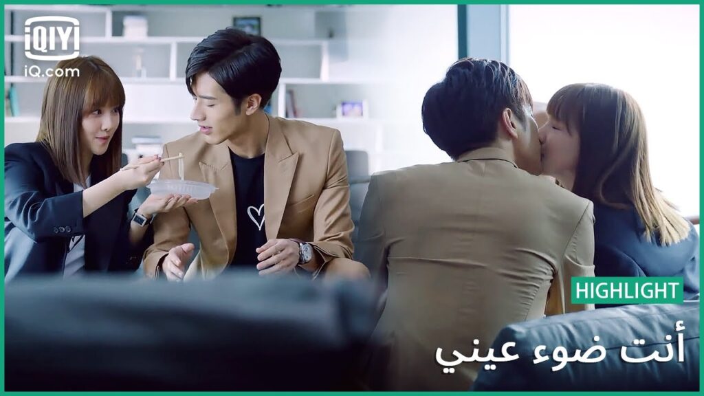 غداء جميل | أنت ضوء عيني  | الحلقة 13 | iQiyi Arabic