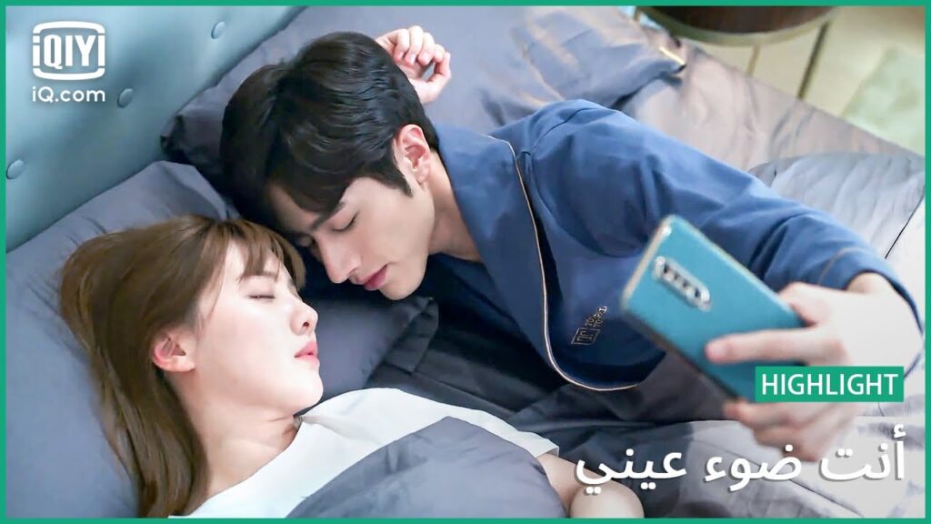 "لاي" و "جيانج" ينامون في نفس السرير | أنت ضوء عيني  | الحلقة 12 | iQiyi Arabic