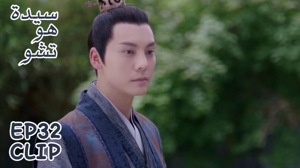 أعطاها السم ليساعدها على الانتحار! | مقطع من الحلقة 32 "سيدة هو تشو" | WeTV