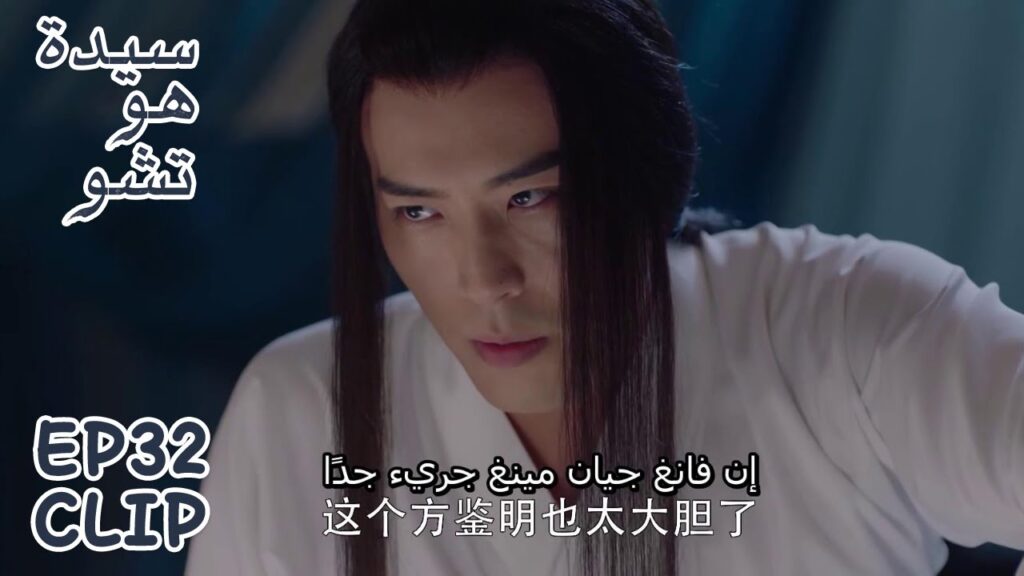 أزعجته بينما كان يرتكب جريمة! | مقطع من الحلقة 32 "سيدة هو تشو" | WeTV