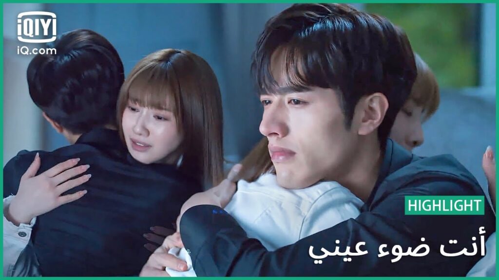 أنا هنا | أنت ضوء عيني  | الحلقة 11 | iQiyi Arabic