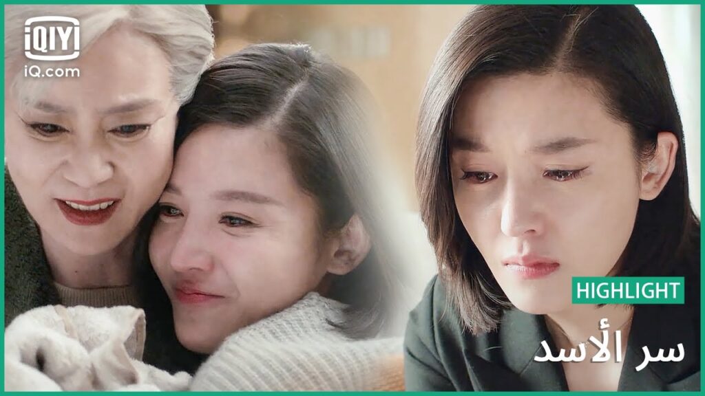 كنٌز الناس التي حولك | سر الأسد | الحلقة 19 | iQiyi Arabic