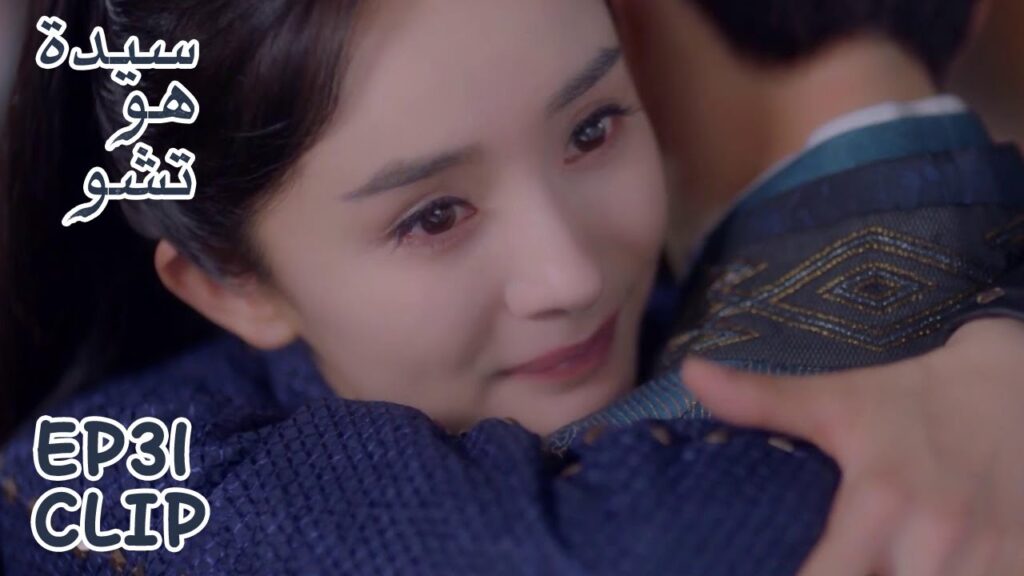 هاي شي: لا أريد أن أتركك مرة أخرى | مقطع من الحلقة 31 "سيدة هو تشو" | WeTV