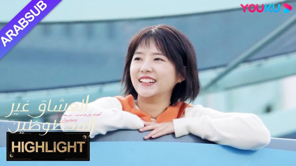 “العشاق غير المحظوظين”|أظهرت الفتاة صدقها، وتأثر البطل بالبكاء!|YOUKU "العشاق غير المحظوظين"|أظهرت الفتاة صدقها، وتأثر البطل بالبكاء!|YOUKU