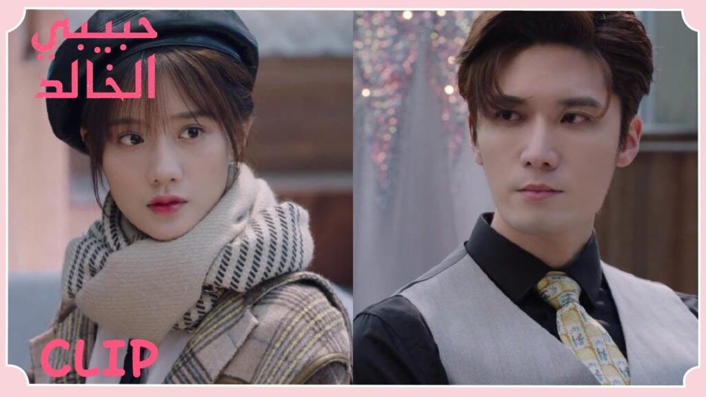 يشك أن هي من تسببت في الحادث | مقطع من الحلقة 4 "حبيبي الخالد" | WeTV