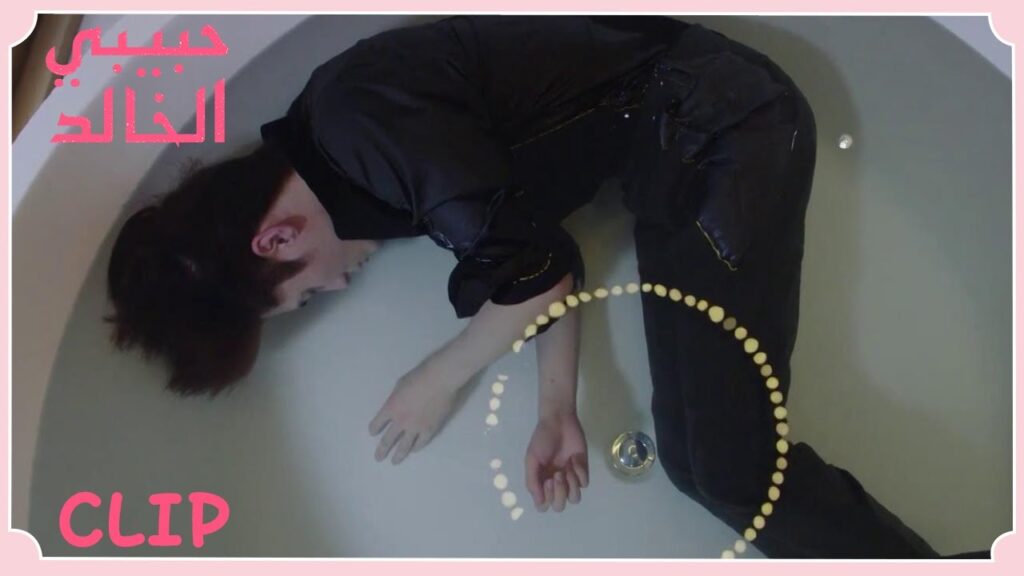 السيد الشاب يحاول الانتحار؟! | مقطع من الحلقة 4 "حبيبي الخالد" | WeTV