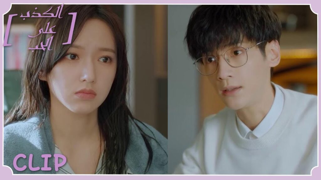 لم يرد أن يخبرها الحقيقة كي لا يؤذيها | مقطع من الحلقة 8 "الكذب على الحب" | WeTV