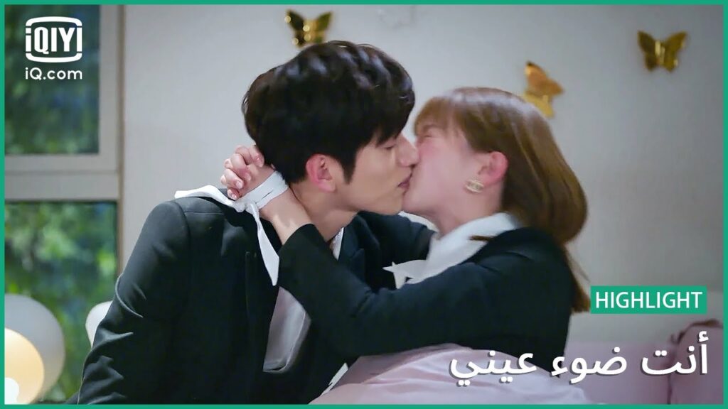 قبلة "لاي" ل "جيانج" | أنت ضوء عيني  | الحلقة 5 | iQiyi Arabic