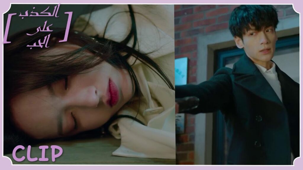 أحدهم يتهجم على شيه يي، ولي تسي أنقذها منه | مقطع من الحلقة 7 "الكذب على الحب" | WeTV