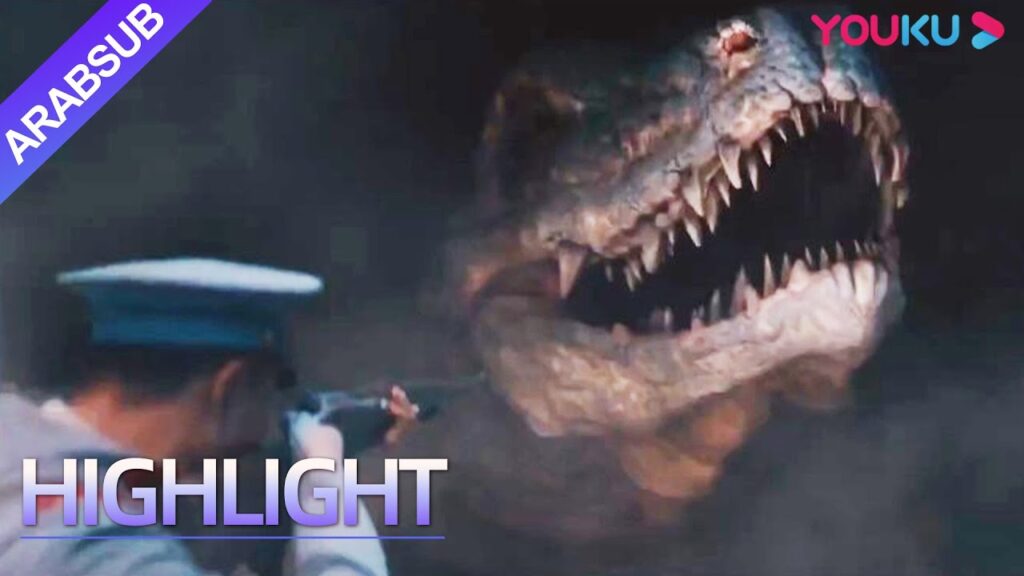 “الرجل البرّي في شن نونغ”|أصر أمير الحرب على فتح باب القبر وأطلق سراح وحش القبر الوحشي!|YOUKU "الرجل البرّي في شن نونغ"|أصر أمير الحرب على فتح باب القبر وأطلق سراح وحش القبر الوحشي!|YOUKU