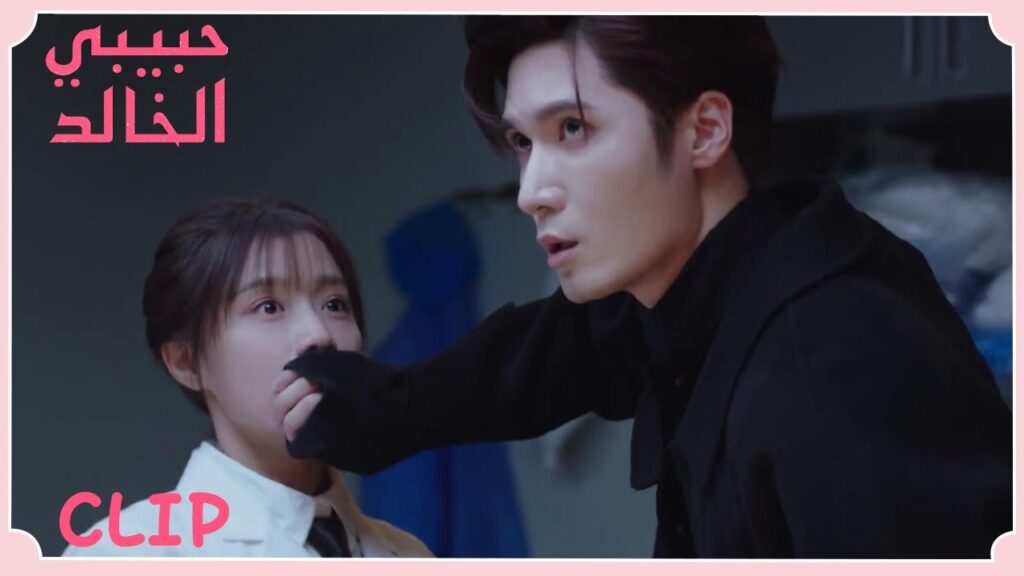 شجار في المشرحة! | مقطع من الحلقة 2 "حبيبي الخالد" | WeTV