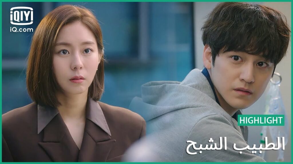 عودة "سي ين" | الطبيب الشبح | الحلقة 3 | iQiyi Arabic