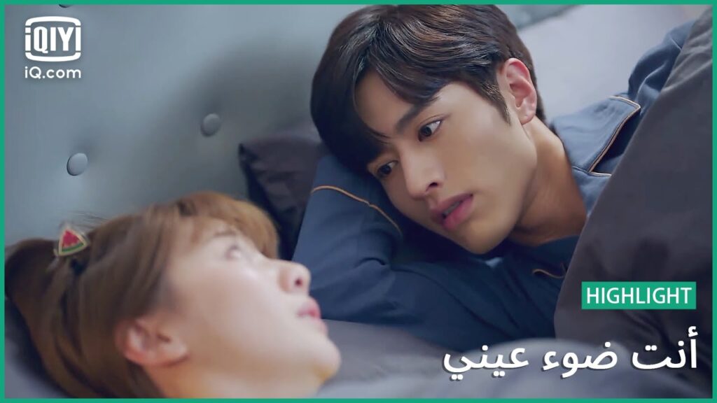 لا أستطيع النوم | أنت ضوء عيني  | الحلقة 4 | iQiyi Arabic