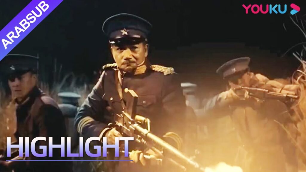 "الرجل البرّي في شن نونغ"|أمراء الحرب يدخلون منطقة الوحوش ويخوضون معارك مسلحة مكثفة معهم!|YOUKU