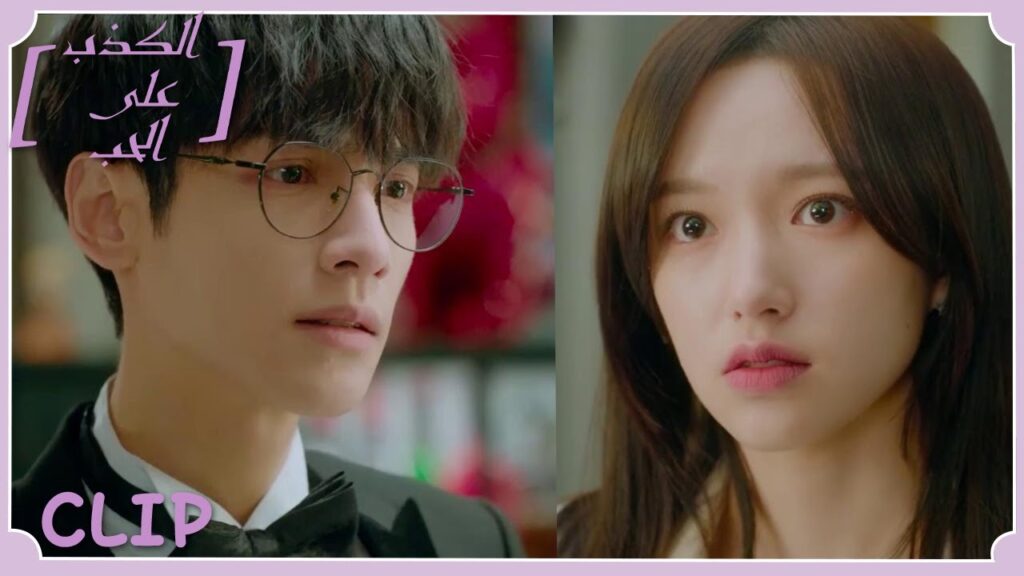 تتهمه بأنه قتل والدها، لكن الحقيقة كانت غير ذلك | مقطع من الحلقة 6 “الكذب على الحب” | WeTV تتهمه بأنه قتل والدها، لكن الحقيقة كانت غير ذلك | مقطع من الحلقة 6 "الكذب على الحب" | WeTV