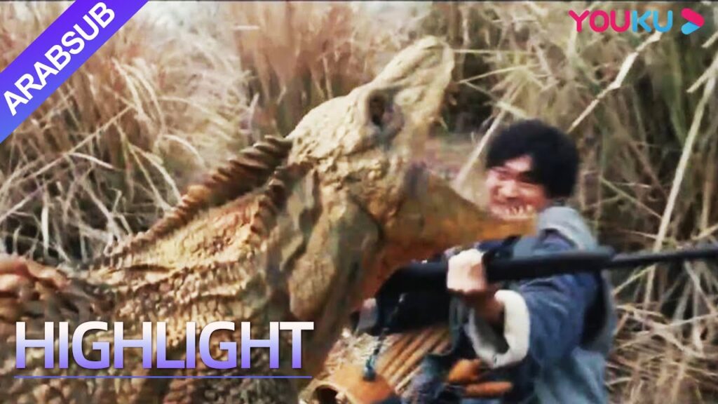"الرجل البرّي في شن نونغ"|الطفل الصغير حاصره الوحوش لحماية الفتاة الصغيرة! ؟|YOUKU