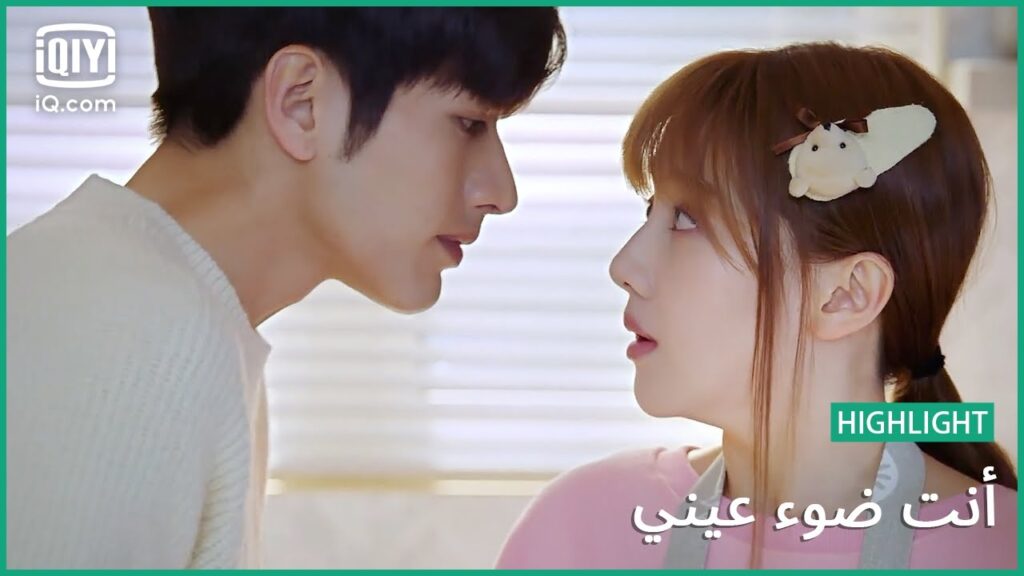 “لاي” يساعد “جيانج” في ربط شعرها | أنت ضوء عيني | الحلقة 2 | iQiyi Arabic "لاي" يساعد "جيانج" في ربط شعرها | أنت ضوء عيني | الحلقة 2 | iQiyi Arabic