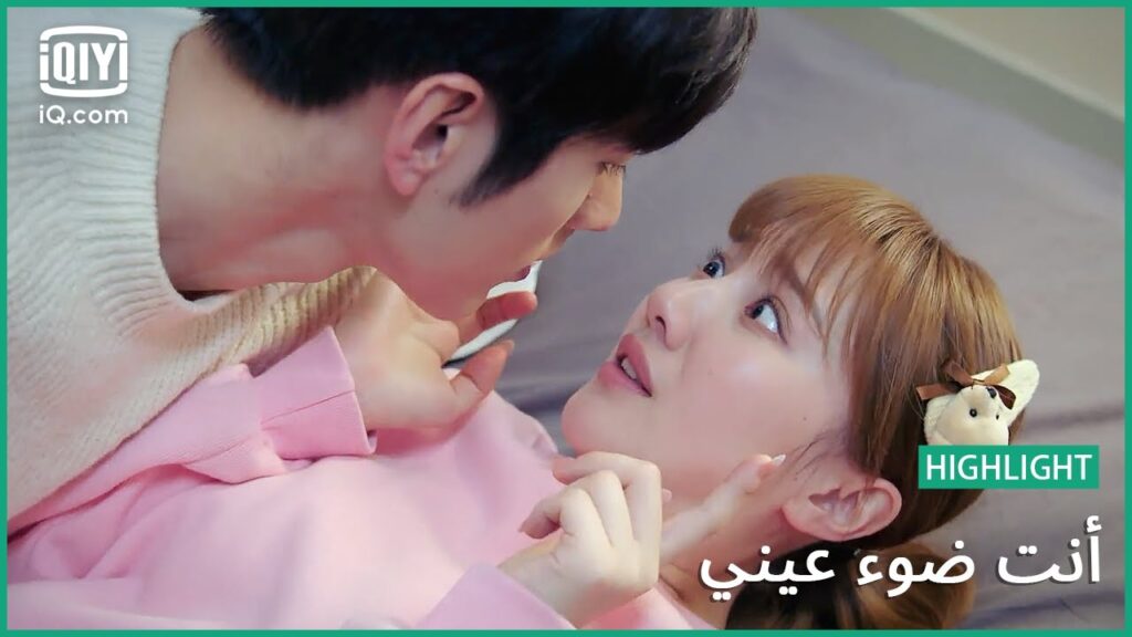 لا داعي لأن نتشاجر | أنت ضوء عيني  | الحلقة 2 | iQiyi Arabic