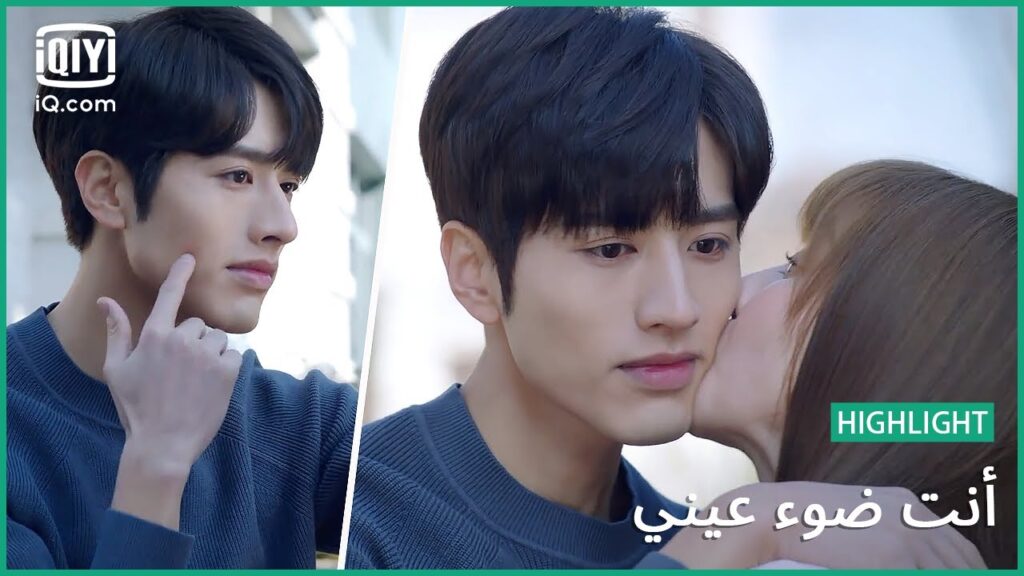 "جيانج" تذهب للعيش مع "لاي" | أنت ضوء عيني  | الحلقة 1 | iQiyi Arabic