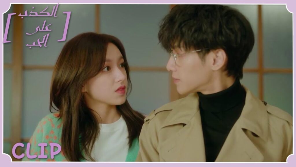 لا تريد أن تعترف أنها خدعته | مقطع من الحلقة 5 "الكذب على الحب" | WeTV