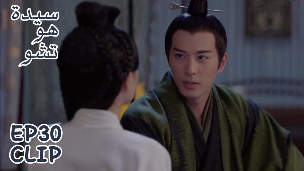 تي لان تشعر بالخوف من الرعد والإمبراطور يطمئنها | مقطع من الحلقة 30 "سيدة هو تشو" | WeTV