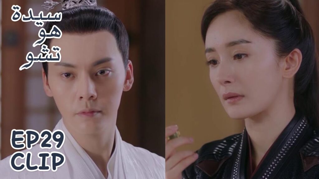 هاي شي تغادر وتترك للمعلم رسالة | مقطع من الحلقة 29 "سيدة هو تشو" | WeTV