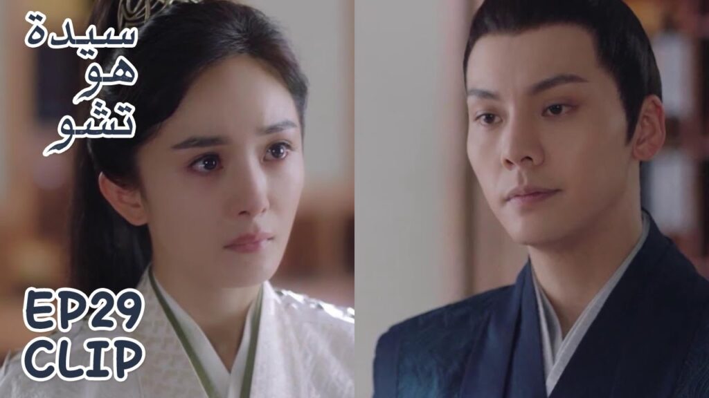 المعلم سيتزوج ومع ذلك ما زال يهتم بهاي شي | مقطع من الحلقة 29 "سيدة هو تشو" | WeTV