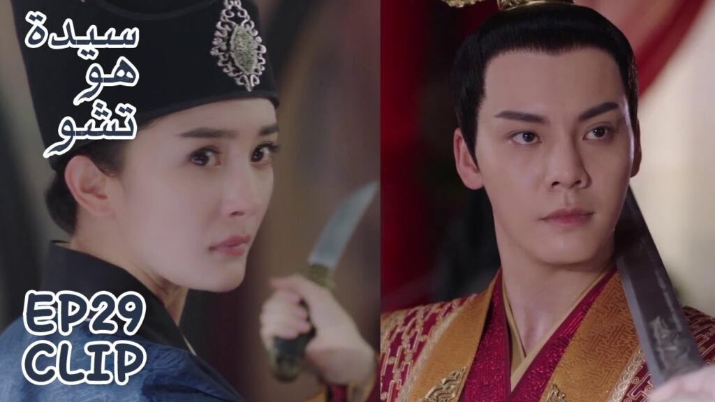 جريمة وهجوم في حفل زفاف فانغ تشو؟ | مقطع من الحلقة 29 "سيدة هو تشو" | WeTV