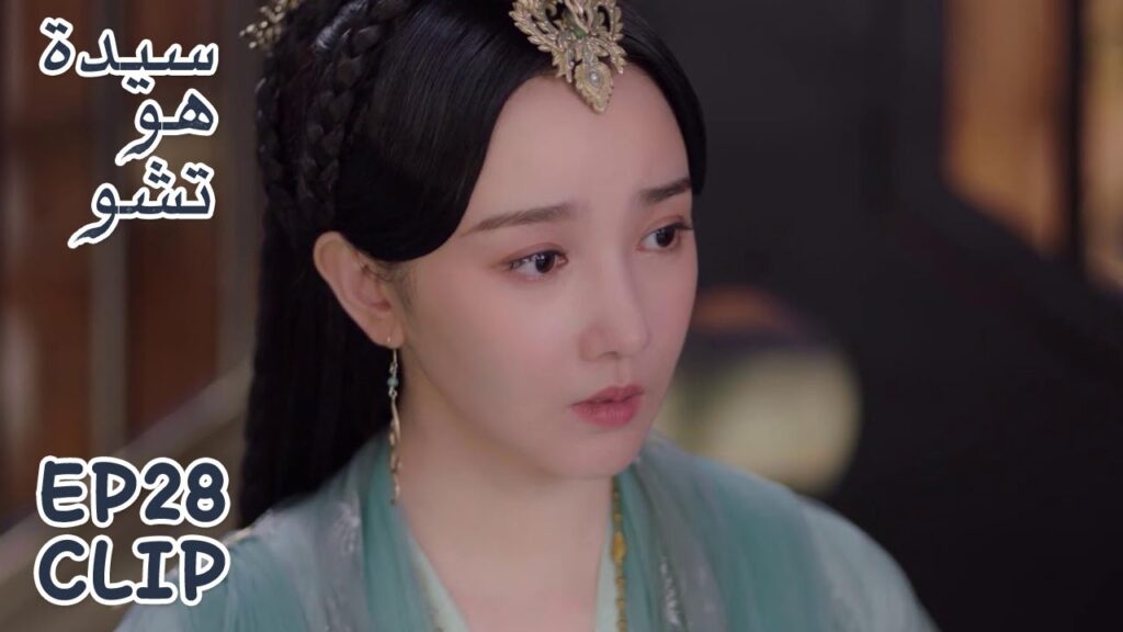 تي لان لا يمكنها الإنجاب بسبب مرضها! | مقطع من الحلقة 28 "سيدة هو تشو" | WeTV