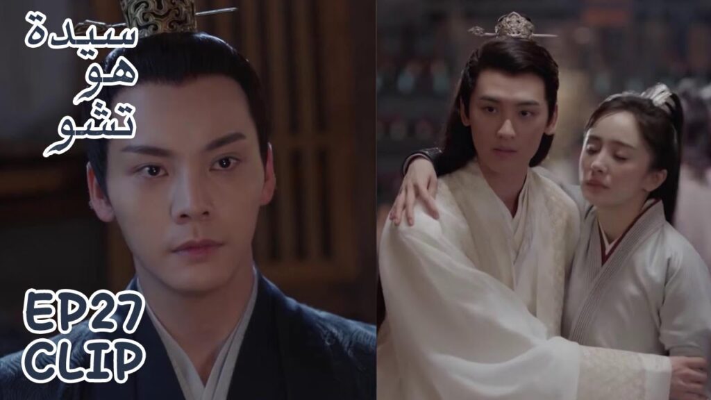 المعلم يرى هاي شي وهي ثملة مع تشو يو داو | مقطع من الحلقة 27 "سيدة هو تشو" | WeTV